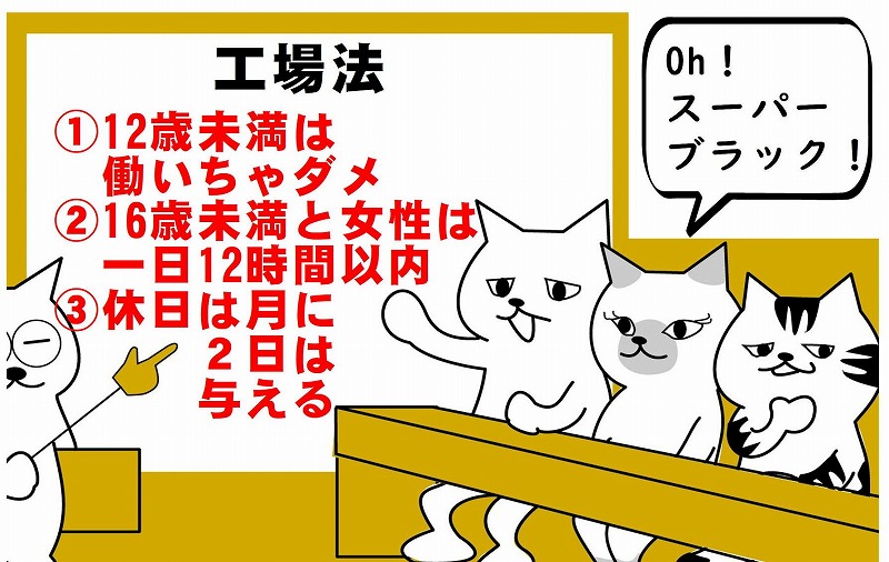 デモクラシーの起こりと流れ 日本の歴史 大正～昭和時代初期 14 大正デモクラシー 角川まんが学習